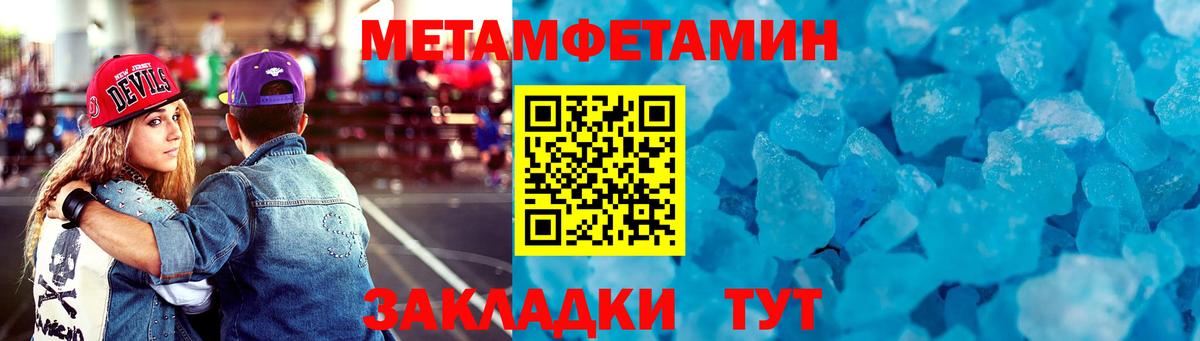 Корсаков  АМФ 98%  Амфетамин  Вход с VPN 