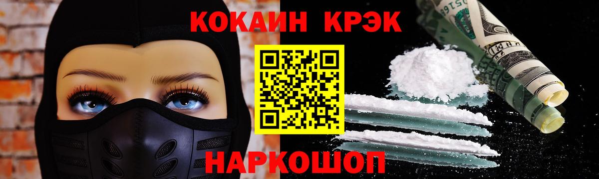 Cocaine Колумбийский Корсаков