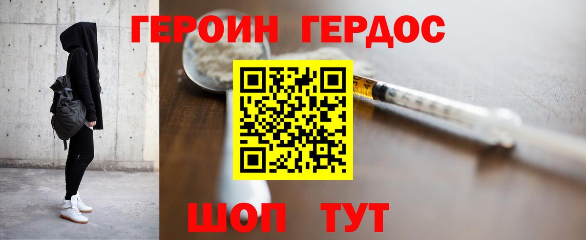 Марихуана  Лсд 25  Меф МЯУ МЯУ кристаллы  Корсаков  ГАШ  Cocaine  Вход с VPN  A-PVP СК кристаллы 