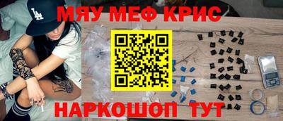 кокаин Коммунар
