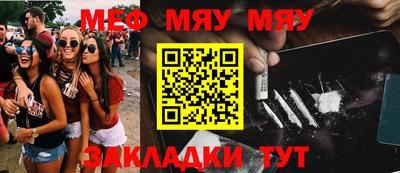 прущие крисы Комсомольск-на-Амуре