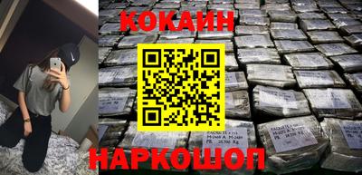 кокаин Коммунар