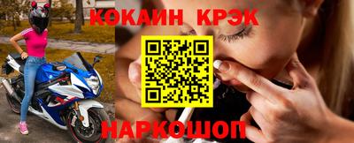 ешки Конаково