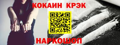 кокаин Коммунар