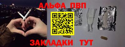 кокаин Коммунар