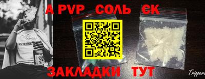 ешки Конаково