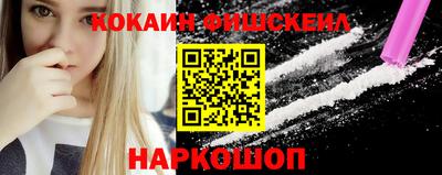 кокаин Коммунар
