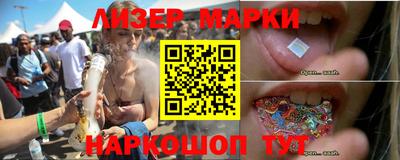 кокаин Коммунар
