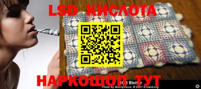 прущие крисы Комсомольск-на-Амуре
