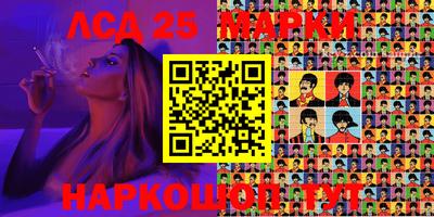 прущие крисы Комсомольск-на-Амуре