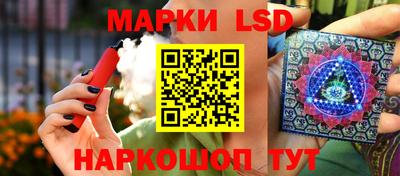 прущие крисы Комсомольск-на-Амуре