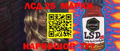 прущие крисы Комсомольск-на-Амуре