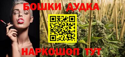 прущие крисы Комсомольск-на-Амуре