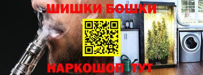 прущие крисы Комсомольск-на-Амуре