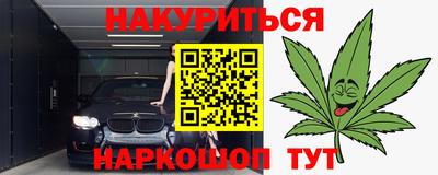 прущие крисы Комсомольск-на-Амуре