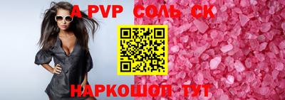 ешки Конаково