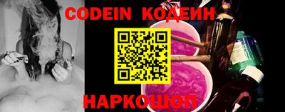 прущие крисы Комсомольск-на-Амуре