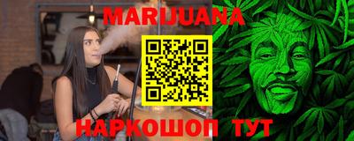 прущие крисы Комсомольск-на-Амуре