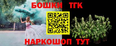 прущие крисы Комсомольск-на-Амуре