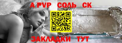 кокаин Коммунар