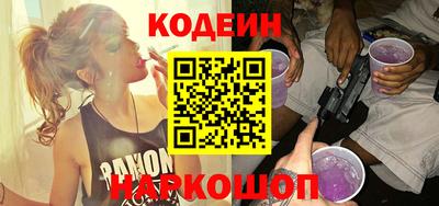 кокаин Коммунар