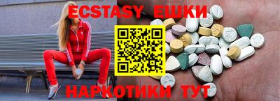 прущие крисы Комсомольск-на-Амуре