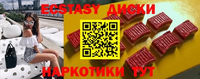 кокаин Коммунар