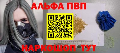 прущие крисы Комсомольск-на-Амуре
