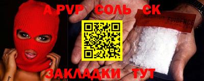 кокаин Коммунар