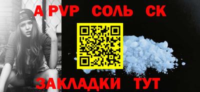 ешки Конаково