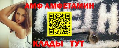 прущие крисы Комсомольск-на-Амуре