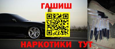 прущие крисы Комсомольск-на-Амуре