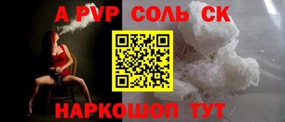 прущие крисы Комсомольск-на-Амуре