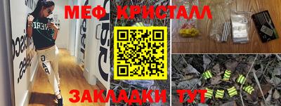 кокаин Коммунар