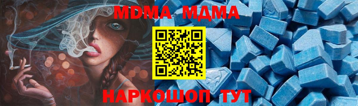  Кокаин Корсаков
