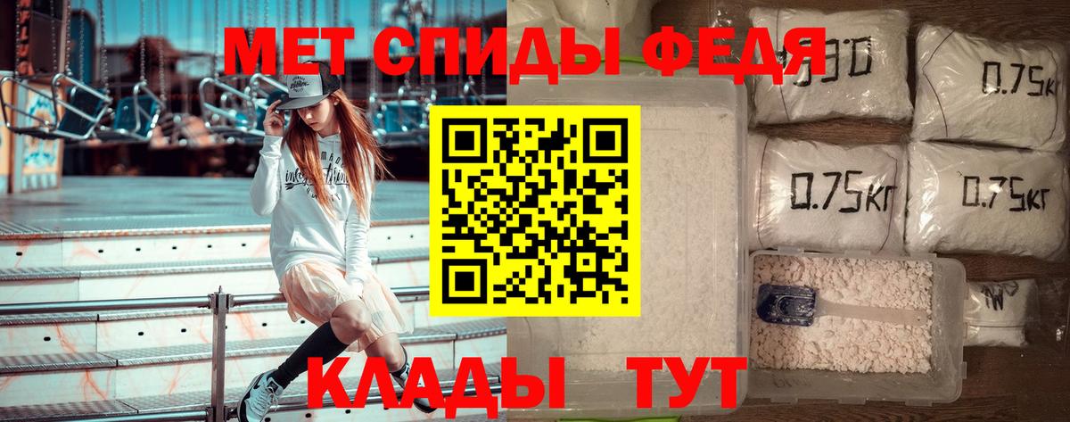 МЕТАМФЕТАМИН  Вход с VPN  Корсаков  Первитин Декстрометамфетамин 99.9% 