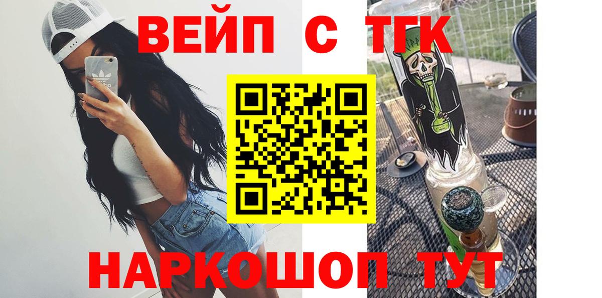 Дистиллят ТГК жижа Корсаков