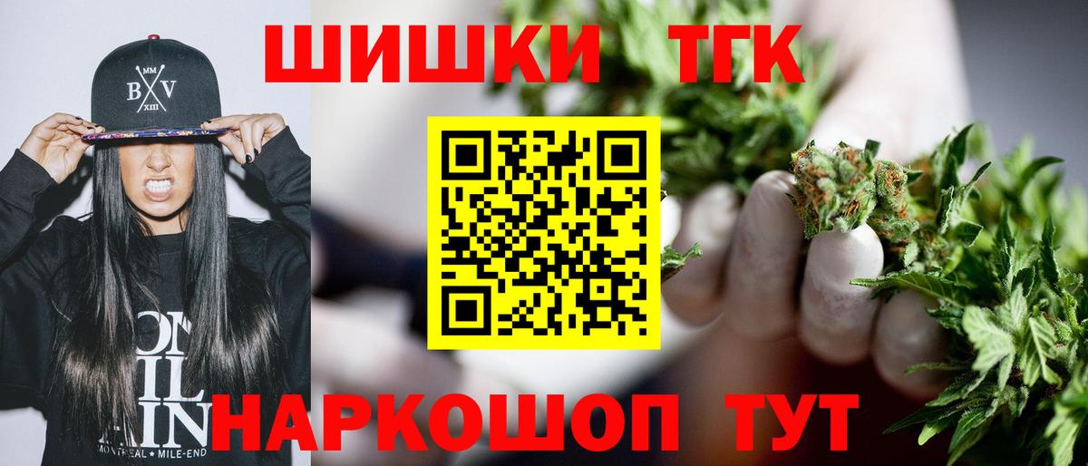 Каннабис гибрид Корсаков